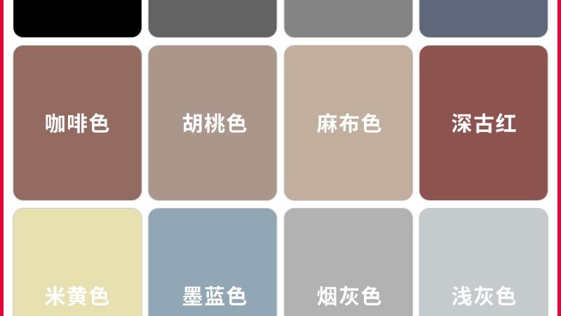艺术涂料代理加盟，这些注意事项你了解吗？**